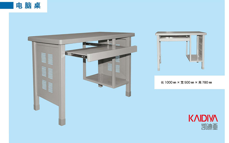 制式营具技术标准简介