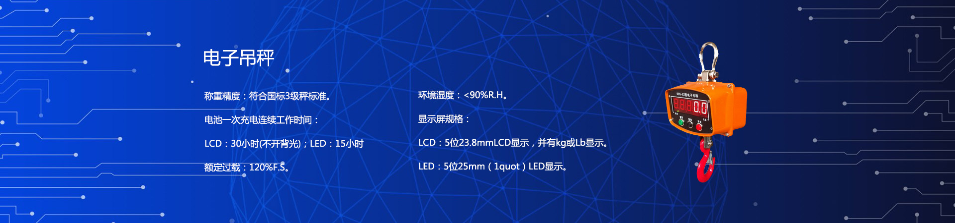 电子香蕉视频下载安装污