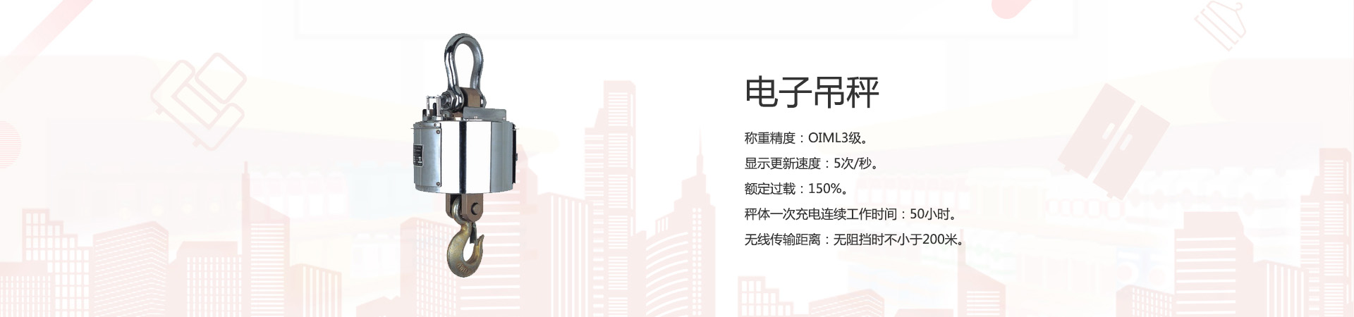 电子香蕉视频下载安装污